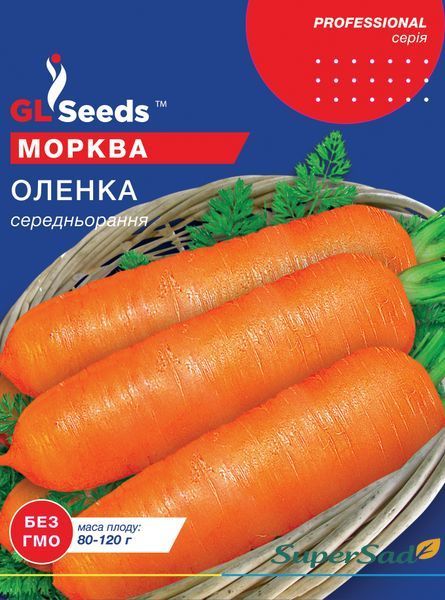 Семена Моркови Аленка (3г), For Hobby, TM GL Seeds 125_1 фото Семена Моркови Аленка (3г), For Hobby, TM GL Seeds 125_1 фото
