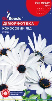 Насіння Дiморфотеки Кокосовий лiд (0.15г), For Hobby, TM GL Seeds 1033_2 фото