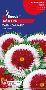 Насіння Айстри Хай-но-мару (0.2г), For Hobby, TM GL Seeds 1239_2 фото
