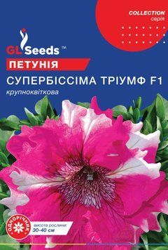 Насіння Петунії F1 Супербiссiма Трiумф (10шт), Collection, TM GL Seeds 1341_2 фото