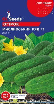 Насіння Огiрка Мисливський ряд F1 (10шт), For Hobby, TM GL Seeds 492_1 фото