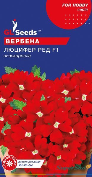 Семена Вербены Люцифер (0.1г), For Hobby, TM GL Seeds 2715_1 фото Семена Вербены Люцифер (0.1г), For Hobby, TM GL Seeds 2715_1 фото