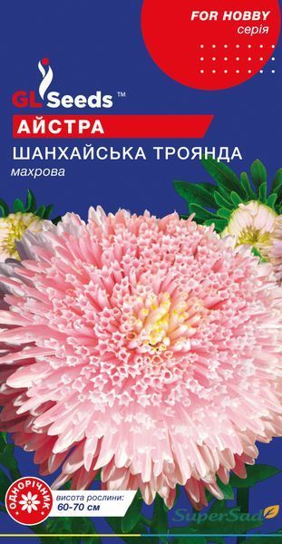 Семена Астры Шанхайская роза (0.3г), For Hobby, TM GL Seeds 1240_2 фото Семена Астры Шанхайская роза (0.3г), For Hobby, TM GL Seeds 1240_2 фото