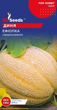 Семена Дыни Эфиопка (1г), For Hobby, TM GL Seeds 2843_1 фото
