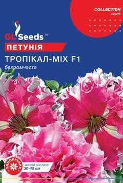 Насіння Петунії F1 Тропiкал мiкс (10шт), Collection, TM GL Seeds 1343_2 фото