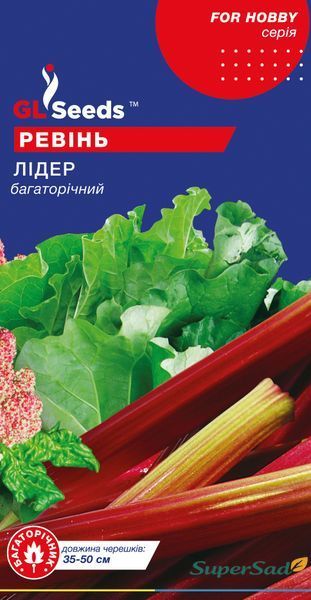 Семена Ревня Лидер (1г), For Hobby, TM GL Seeds 897_1 фото Семена Ревня Лидер (1г), For Hobby, TM GL Seeds 897_1 фото