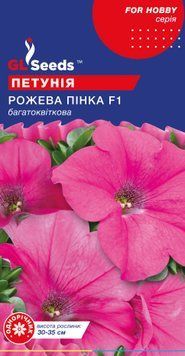 Насіння Петунiї Рожева пiнка F1 0,1г For Hobby TM GL Seeds 1118_2 фото