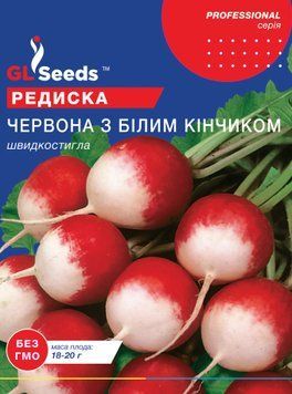 Семена Редиса КБК (20г), Professional, TM GL Seeds 278_1 фото