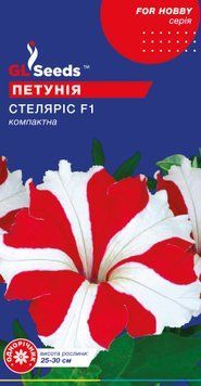 Насіння Петунiї Стелярiс F1 (0.1г), For Hobby, TM GL Seeds 1119_2 фото