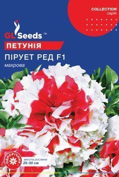 Семена Петунии F1 Пируэт ред махровая (5шт), Collection, TM GL Seeds 1400_2 фото