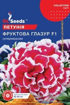 Насіння Петунії F1 Фруктова глазур (5шт), Collection, TM GL Seeds 1346_2 фото
