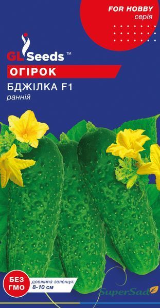 Семена Огурца Пчелка F1 (10шт), For Hobby, TM GL Seeds 497_1 фото Семена Огурца Пчелка F1 (10шт), For Hobby, TM GL Seeds 497_1 фото