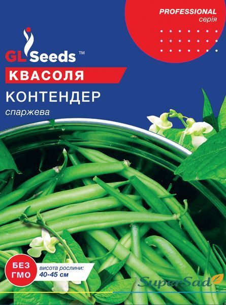 Семена Фасоли спаржевой Контендер; (15г), Professional, TM GL Seeds 341_1 фото Семена Фасоли спаржевой Контендер; (15г), Professional, TM GL Seeds 341_1 фото