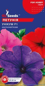 Насіння Петунiї Унiкум F1 (0.1г), For Hobby, TM GL Seeds 1121_5 фото