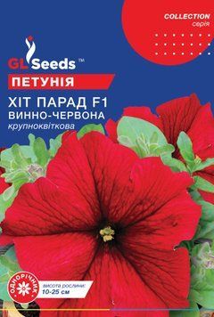 Насіння Петунії F1 Хiт Парад червона (10шт), Collection, TM GL Seeds 1347_2 фото