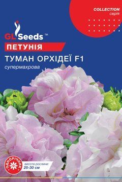 Семена Петунии F1 Туман орхидей (5шт), Collection, TM GL Seeds 1404_2 фото