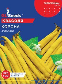 Семена Фасоли спаржевой Корона желтая; (15г), Professional, TM GL Seeds 342_2 фото