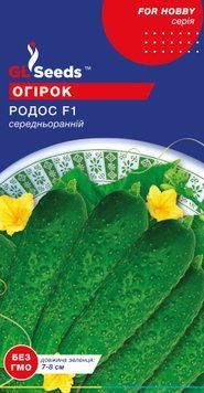 Семена Огурца Родос F1 (0.5г), For Hobby, TM GL Seeds 500_1 фото