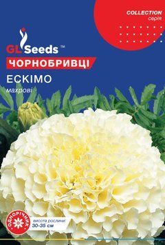 Насіння Чорнобривців Ескімо (0.1г), Collection, TM GL Seeds 1254_2 фото