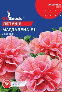 Семена Петунии F1 Магдалена (10шт), Collection, TM GL Seeds 1406_2 фото