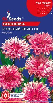 Насіння Волошки Рожевий кристал (0.5г), For Hobby, TM GL Seeds 984_2 фото