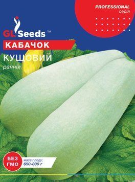 Семена Кабачка Кустовой (15г), Professional, TM GL Seeds 345_1 фото