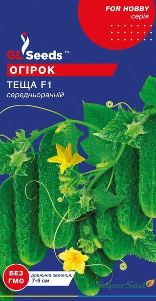 Семена Огурца Тёща F1 (10шт), For Hobby, TM GL Seeds 507_1 фото Семена Огурца Тёща F1 (10шт), For Hobby, TM GL Seeds 507_1 фото