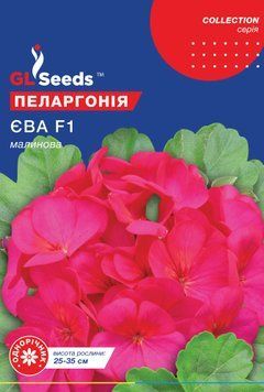 Насіння Пеларгонiї F1 Єва зональна (5шт), Collection, TM GL Seeds 1298_2 фото