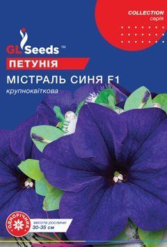 Семена Петунии F1 Мистраль синяя (10шт), Collection, TM GL Seeds 2753_1 фото