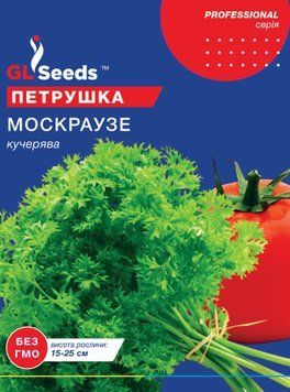 Семена Петрушки Москраузе кудрявая (15г), Professional, TM GL Seeds 366_5 фото