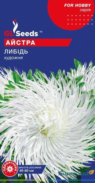 Семена Астры Лыбидь (0.3г), For Hobby, TM GL Seeds 1213_2 фото Семена Астры Лыбидь (0.3г), For Hobby, TM GL Seeds 1213_2 фото