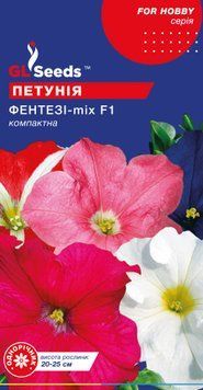 Насіння Петунiї Фентезi мiкс F1 (0.1г), For Hobby, TM GL Seeds 1124_3 фото