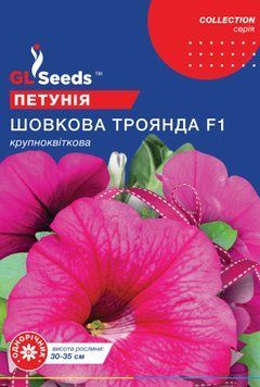Семена Петунии F1 Шелковая Роза (10шт), Collection, TM GL Seeds 2756_1 фото