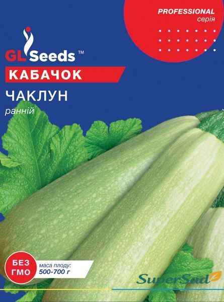 Семена Кабачка Чаклун (15г), Professional, TM GL Seeds 346_1 фото Семена Кабачка Чаклун (15г), Professional, TM GL Seeds 346_1 фото