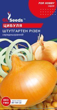 Семена Лука Штутгартен Ризен (2г), For Hobby, TM GL Seeds 289_5 фото