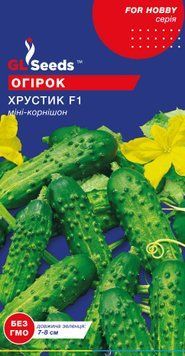 Семена Огурца Хрустик F1 (0.5г), For Hobby, TM GL Seeds 512_2 фото