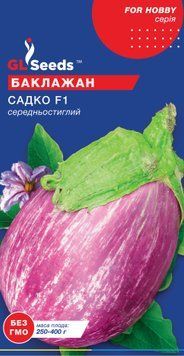 Насіння Баклажана Садко (0.25г), For Hobby, TM GL Seeds 739_1 фото