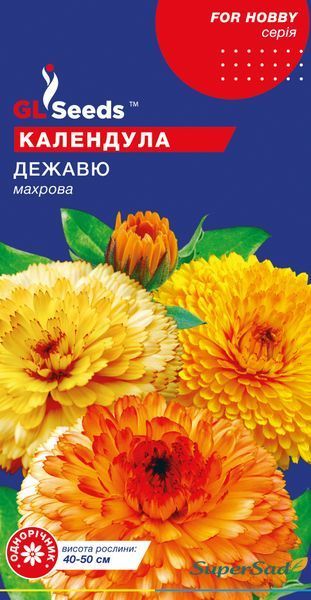 Семена Календулы Дежавю (0.5г), For Hobby, TM GL Seeds 1050_2 фото Семена Календулы Дежавю (0.5г), For Hobby, TM GL Seeds 1050_2 фото