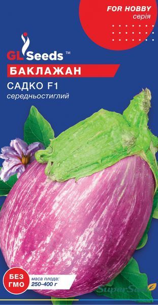 Семена Баклажана Садко (0.25г), For Hobby, TM GL Seeds 739_1 фото Семена Баклажана Садко (0.25г), For Hobby, TM GL Seeds 739_1 фото