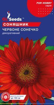 Насіння Соняшника Червоне сонечко (1г), For Hobby, TM GL Seeds 1129_2 фото