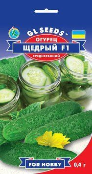 Насіння Огiрка Щедрий F1 (0.5г), For Hobby, TM GL Seeds 516_1 фото