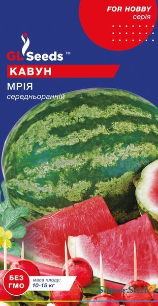 Семена Арбуза Мрия (2г), For Hobby, TM GL Seeds 2939_3 фото Семена Арбуза Мрия (2г), For Hobby, TM GL Seeds 2939_3 фото