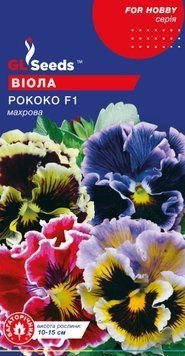 Насіння Вiоли F1 Рококо (0.1г), For Hobby, TM GL Seeds 991_2 фото