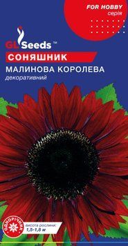 Насіння Соняшника Малинова королева (1г), For Hobby, TM GL Seeds 1130_2 фото