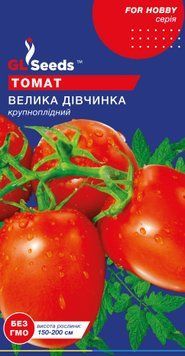Семена Томата Большая девочка (0.1г), For Hobby, TM GL Seeds 537_1 фото