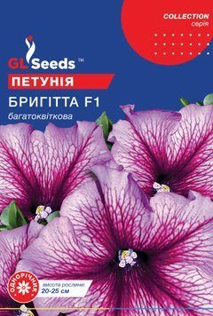 Семена Петунии F1 Бригитта (10шт), Collection, TM GL Seeds 1304_2 фото
