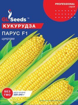 Семена Кукурузы Парус F1 (20г), Professional, TM GL Seeds 354_1 фото