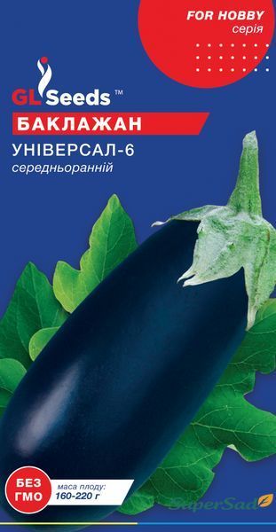 Семена Баклажана Универсал-6 (0.3г), For Hobby, TM GL Seeds 742_1 фото Семена Баклажана Универсал-6 (0.3г), For Hobby, TM GL Seeds 742_1 фото