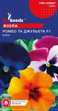 Насіння Вiоли F1 Ромео i Джульєта 0,1г For Hobby TM GL Seeds 992_2 фото