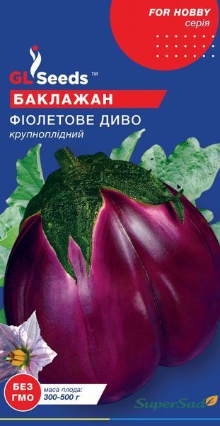 Семена Баклажана Фиолетовое чудо (0.3г), For Hobby, TM GL Seeds 743_1 фото Семена Баклажана Фиолетовое чудо (0.3г), For Hobby, TM GL Seeds 743_1 фото